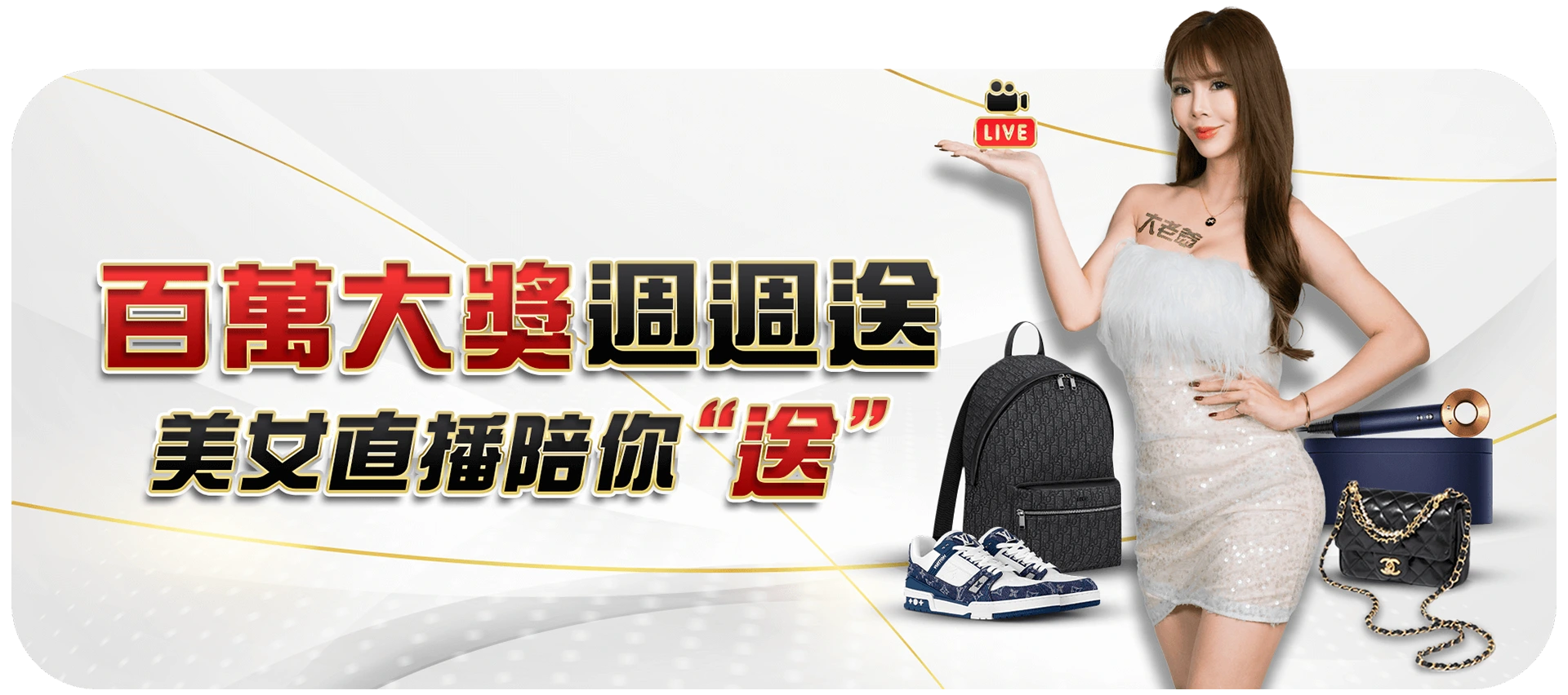 大老爺娛樂城最新優惠活動