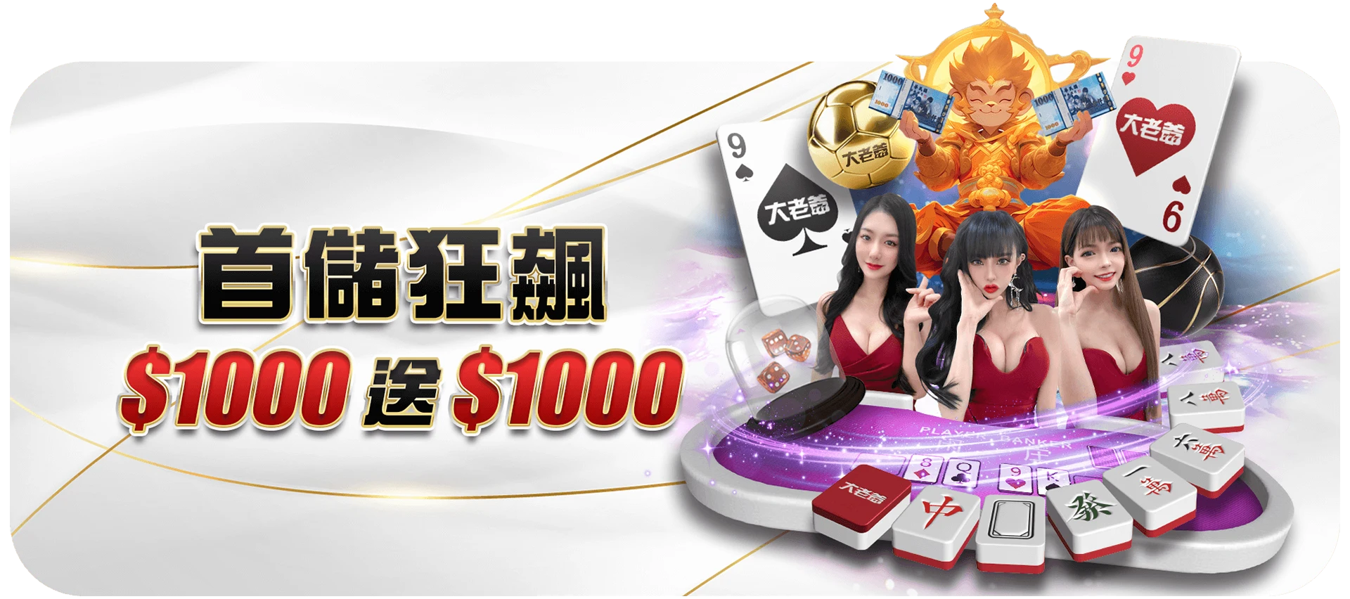 大老爺娛樂城提供完整的玩法介紹與規則解析，讓玩家更加了解彩票相關資訊。