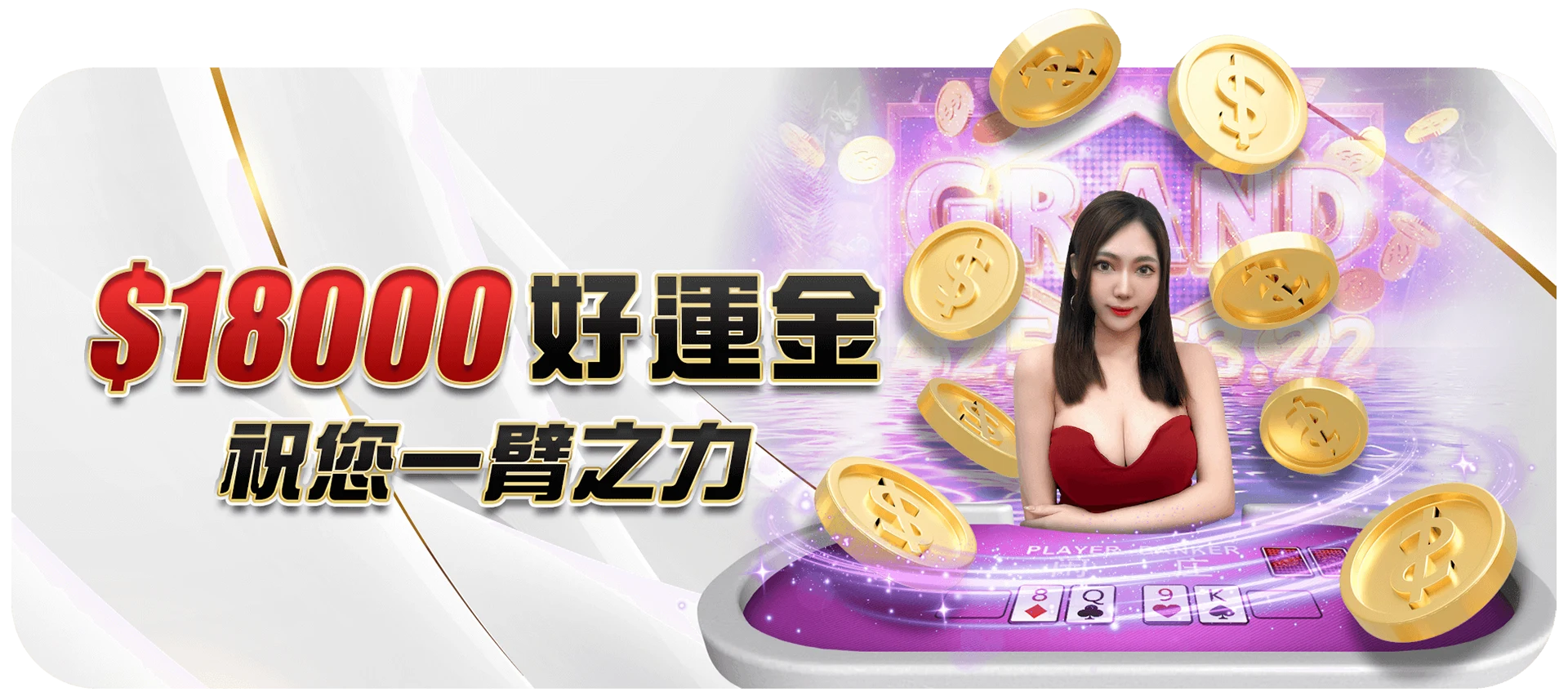 大老爺娛樂城帶您體驗多元化線上娛樂世界