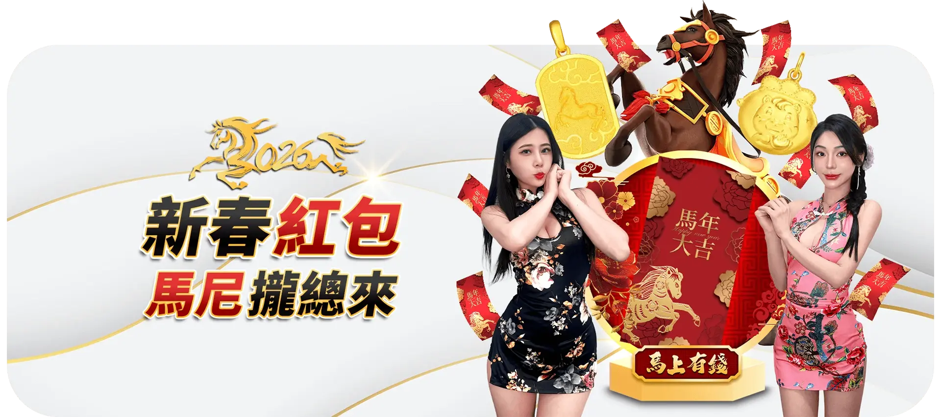 問與答橫幅